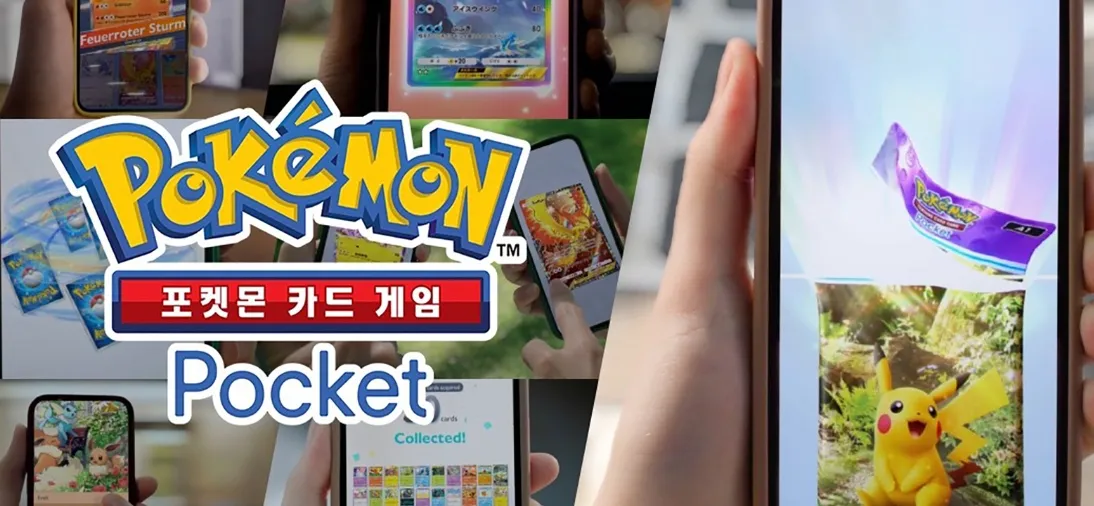 포켓몬 카드 게임 게임 가이드 – 쿠폰 등급 티어 공략