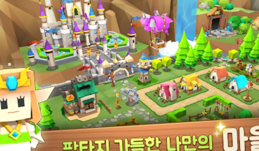 판타지타운 게임 가이드 – 쿠폰 등급 티어 공략