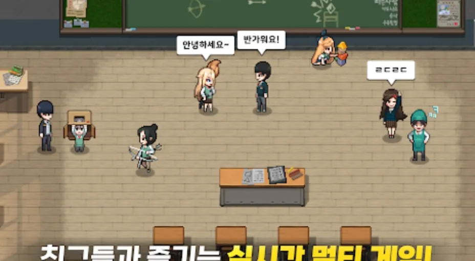 좀비고등학교 게임 가이드 – 쿠폰 등급 티어 공략