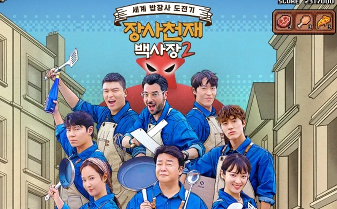 장사천재 백사장 게임 가이드 – 쿠폰 등급 티어 공략