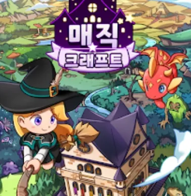 매직크래프트 게임 가이드 – 쿠폰 등급 티어 공략