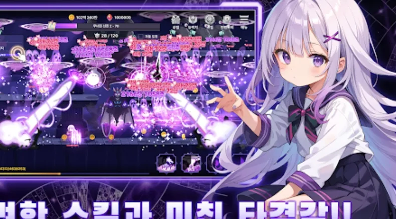 데빌 서머너 게임 가이드 – 쿠폰 등급 티어 공략