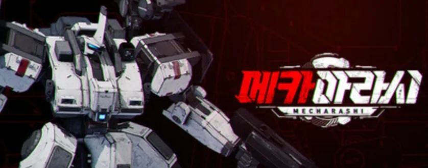 메카아라시 게임 가이드 – 쿠폰 등급 티어 공략