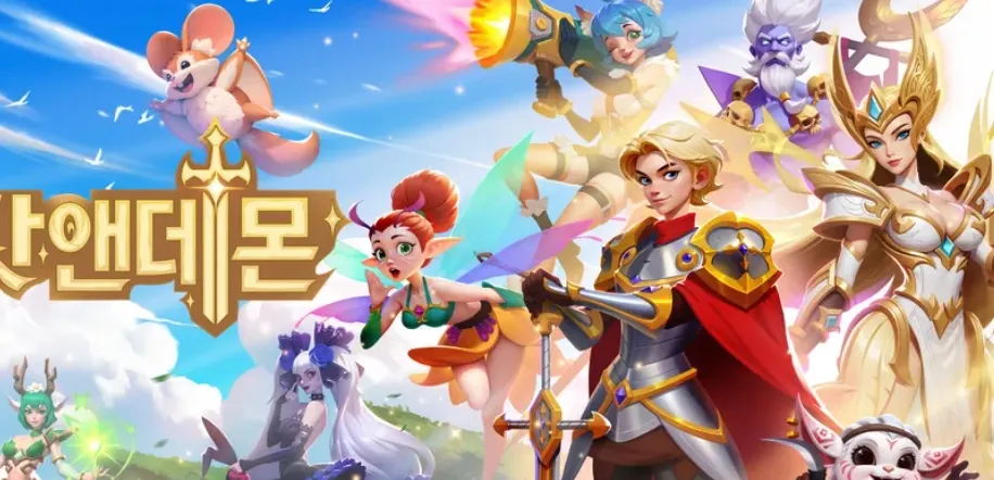 갓앤데몬 게임 가이드 – 쿠폰 등급 티어 공략