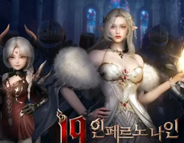 I9:인페르노나인 게임 가이드 – 쿠폰 등급 티어 공략