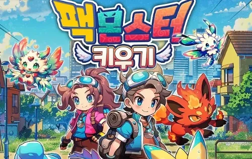 팩몬스터 키우기 게임 가이드 – 쿠폰 등급 티어 공략